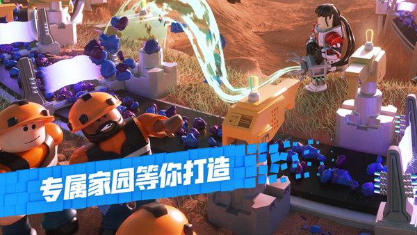 roblox手機版中文版