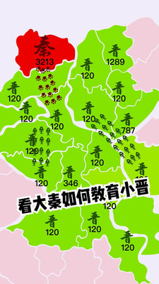 決戰(zhàn)沙場(chǎng)無限金幣免廣告