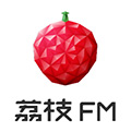荔枝PC客戶端 V5.16.29電腦版