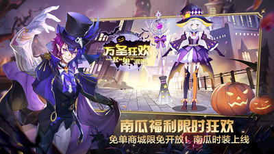 奧奇?zhèn)髡f手游