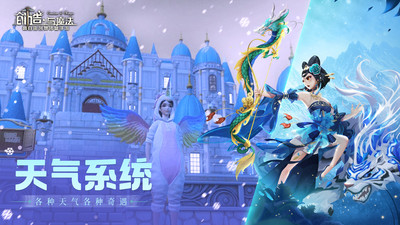 創(chuàng)造與魔法(附食譜)