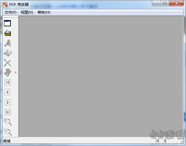 PDF編輯器免費下載