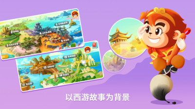 悟空識(shí)字APP