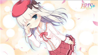 iris游戲