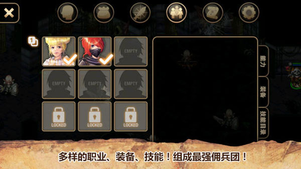 艾諾迪亞4最新破解版