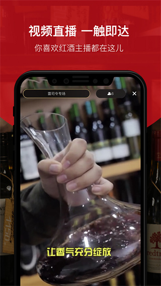 酒云網