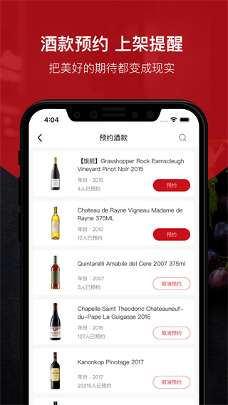 酒云網