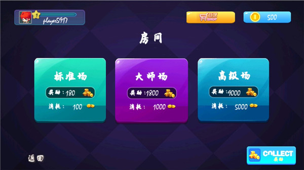 單機臺球游戲下載手機版