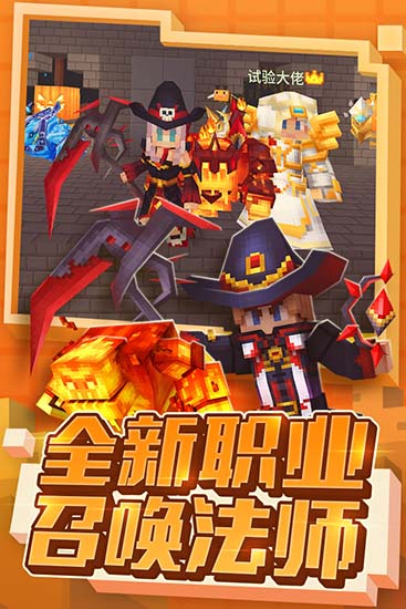 奶塊官服