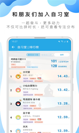 番茄ToDo(時間管理)