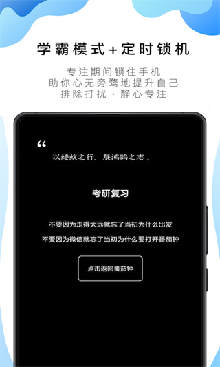 番茄ToDo(時間管理)