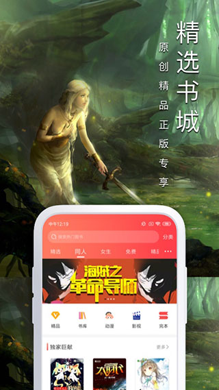 飛盧小說網免費小說