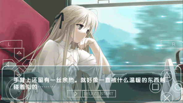 緣之空游戲手機版(附攻略)