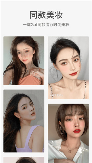 甜鹽相機APP