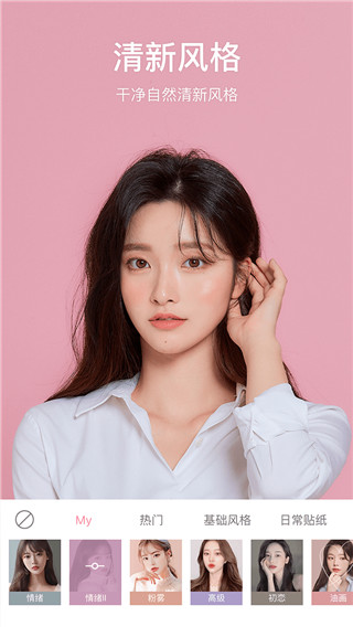 甜鹽相機APP