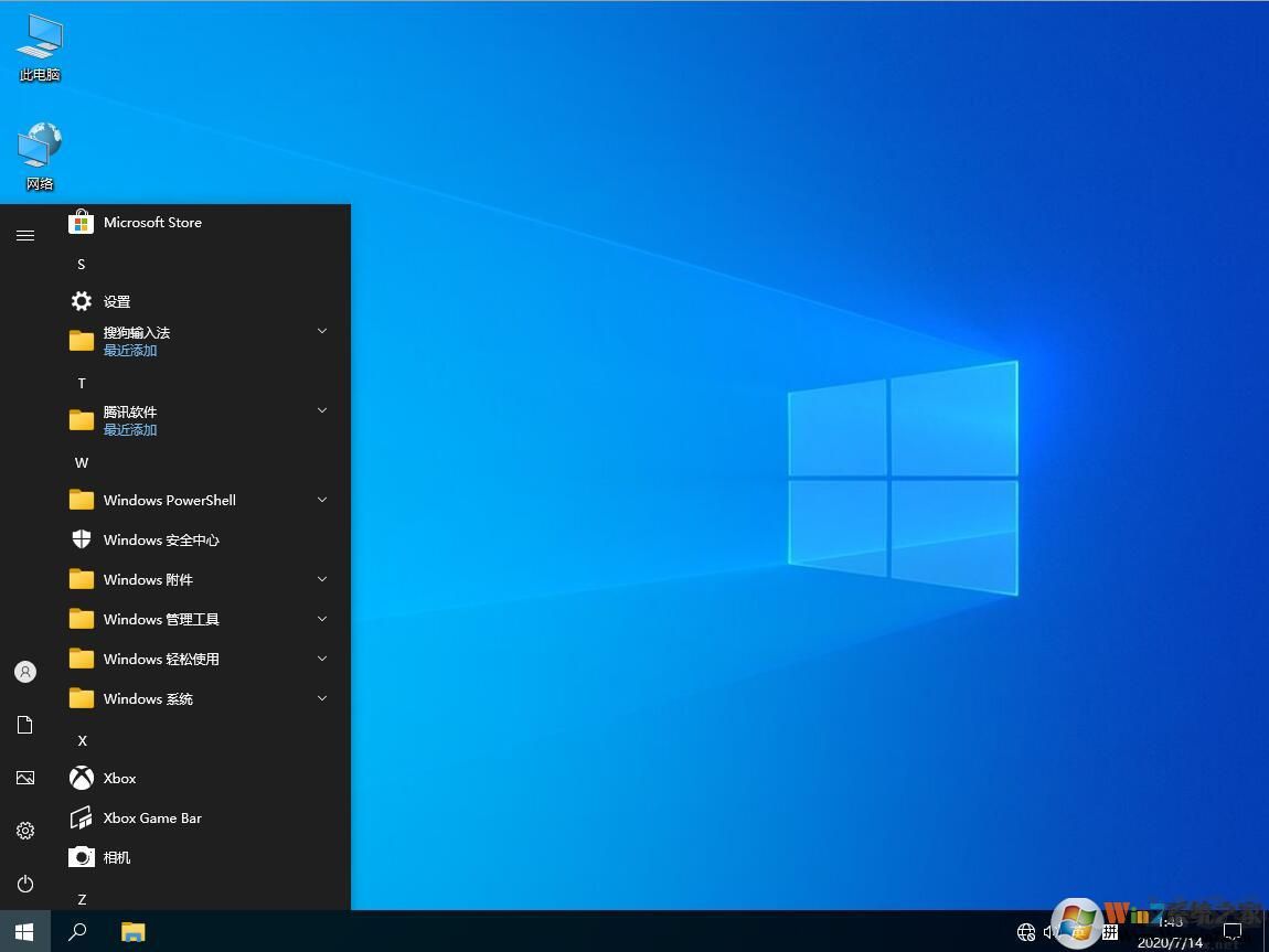 GHOST Win10專業版64位(永久激活)