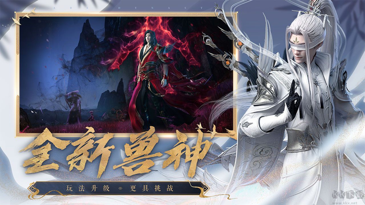 誅仙手游5折扣充值版