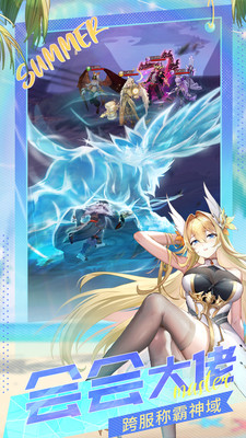 閃爍之光破解版無限鉆石版