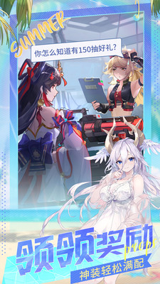 閃爍之光破解版無限鉆石版