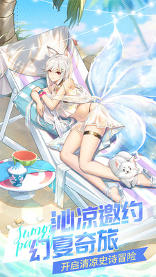 閃爍之光破解版無限鉆石版