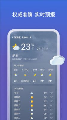 微軟必應中文版