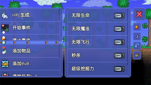 泰拉瑞亞修改器手機(jī)版下載
