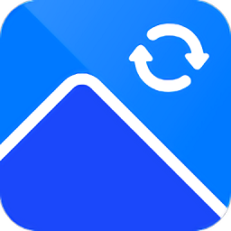 迅捷圖片格式轉換器 v1.7.9免費版