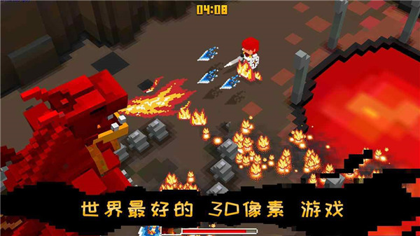 像素騎士2023