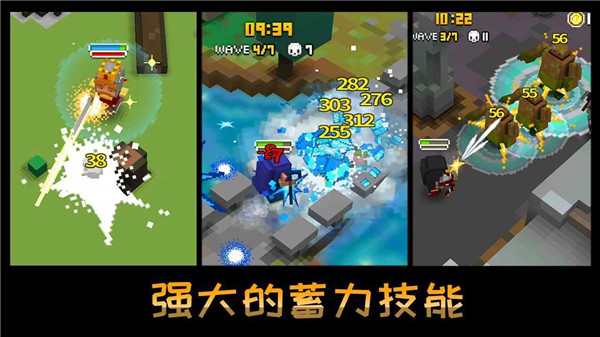 像素騎士2023