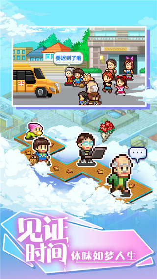 住宅夢物語無限金錢版