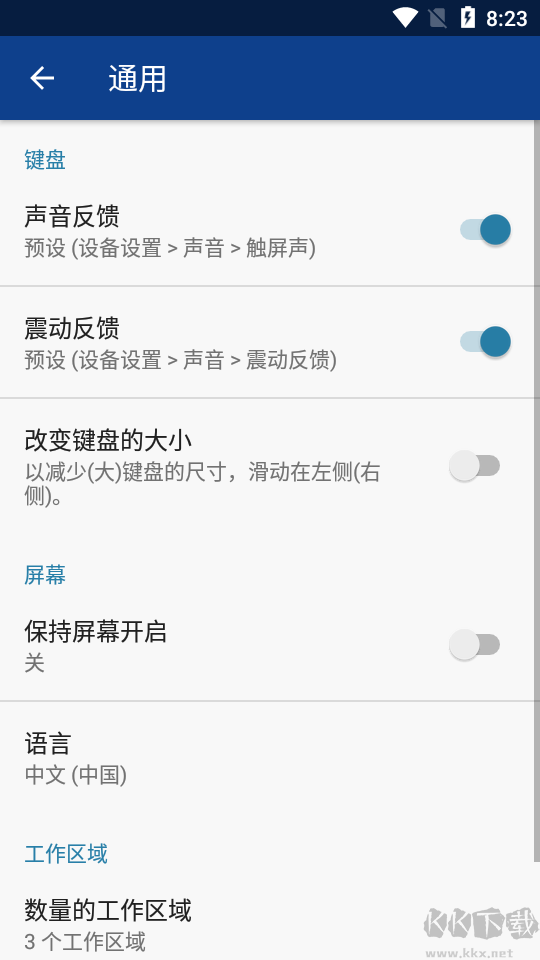 Mathlab計算器專業版
