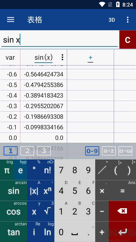 Mathlab計算器專業版