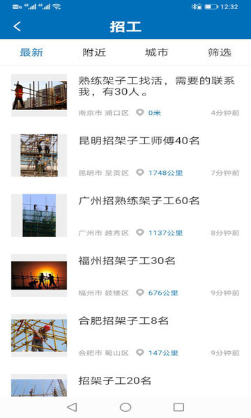 猛秦?cái)?shù)鋼管軟件