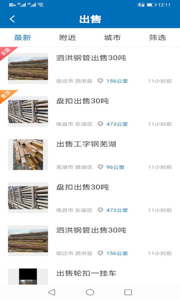 猛秦?cái)?shù)鋼管軟件