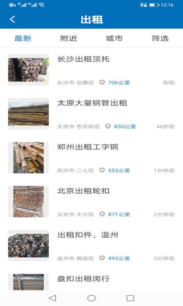 猛秦?cái)?shù)鋼管軟件