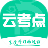 云考點(diǎn)計(jì)算機(jī)二級(jí)題庫(kù) v2023電腦版