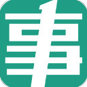 事考幫APP電腦版 v3.0.0.71最新版