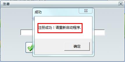 pdf轉excel軟件下載