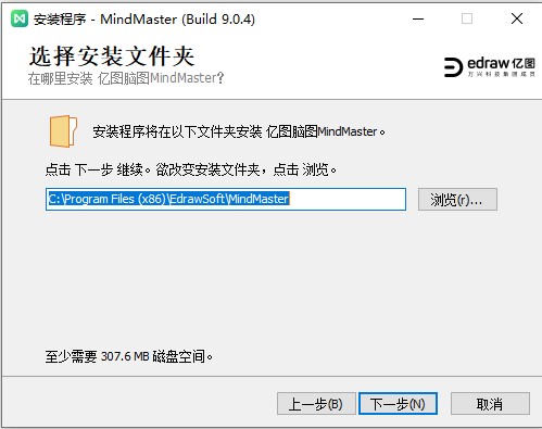 MindMaster思維導(dǎo)圖