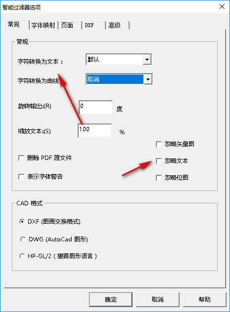 pdf轉cad軟件最新下載