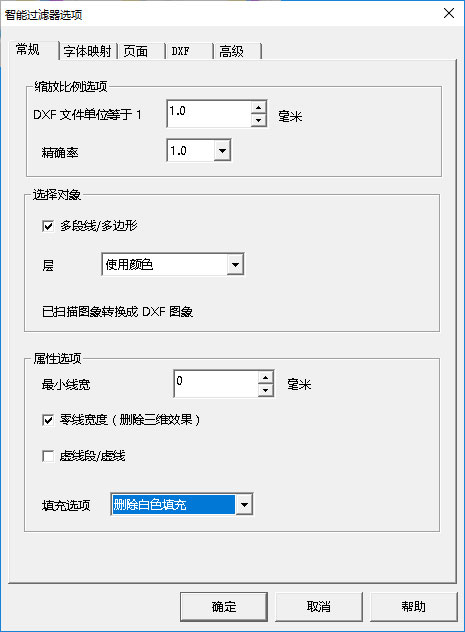 pdf轉cad軟件最新下載