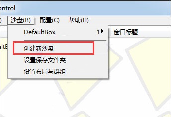 多開軟件免費版下載