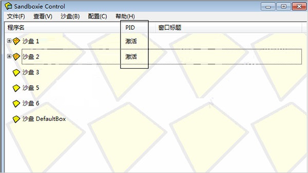 多開軟件免費版下載