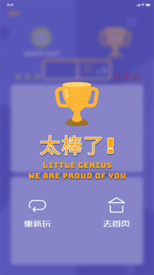 找你妹經(jīng)典版