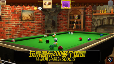 街機(jī)臺球大師破解版無限金幣無限錢