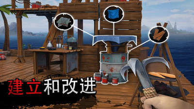 木筏求生聯(lián)機(jī)版手機(jī)版
