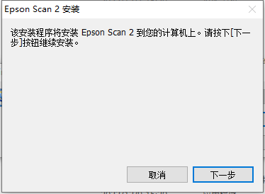 愛普生XP-4150掃描儀/打印機驅動