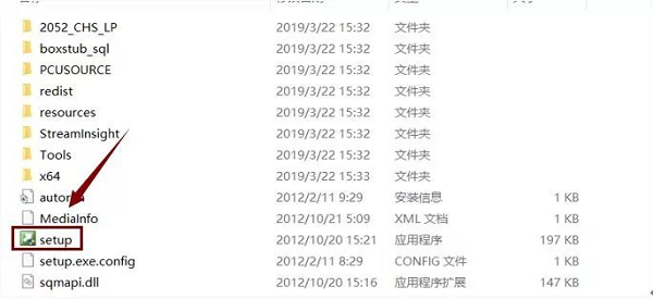 SQL Server 2012截圖