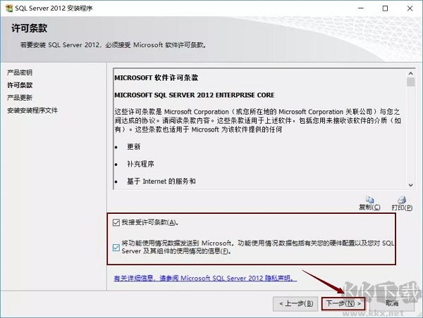 SQL Server 2012截圖