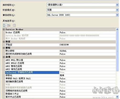 SQL Server 2012截圖
